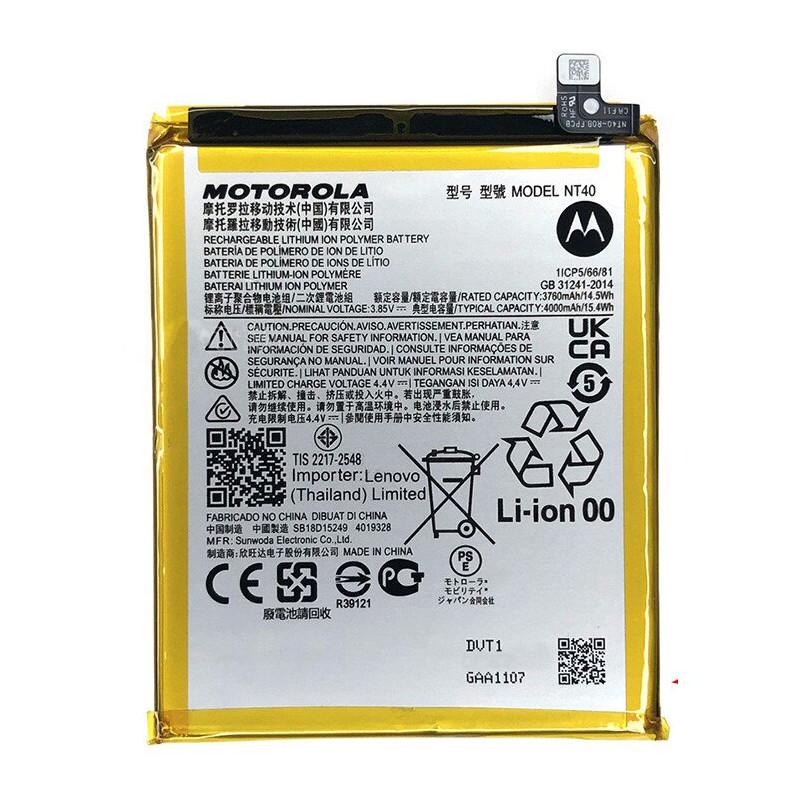 Батарея Motola NT40 Moto E20 XT2155/3760 mAh PRC