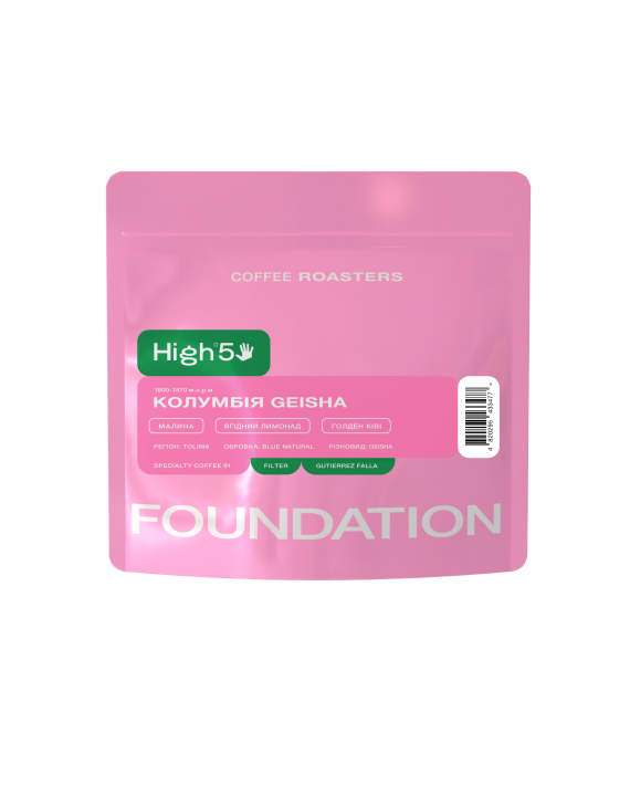 Кофе в зернах Foundation Coffee Roasters High5 Колумбия Geisha 100г
