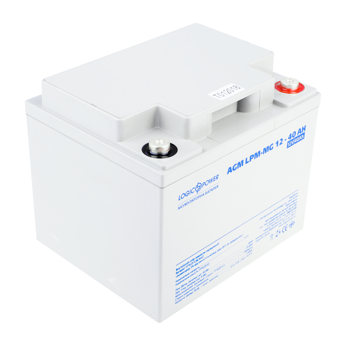 Аккумуляторная батарея мультигелевая LogicPower AGM LPM-MG 12-40 Ah (29879681) - фото 2