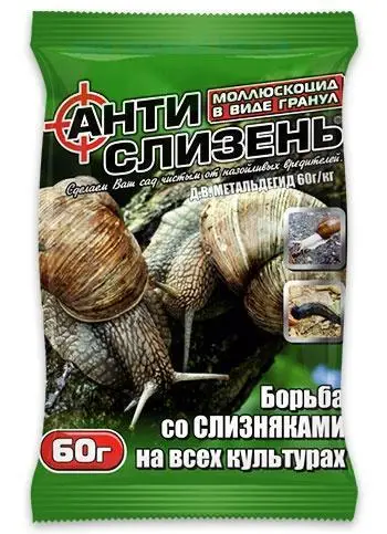 Средство Антислизень для борьбы с улитками 60 г 10 шт. (732dd9d9)