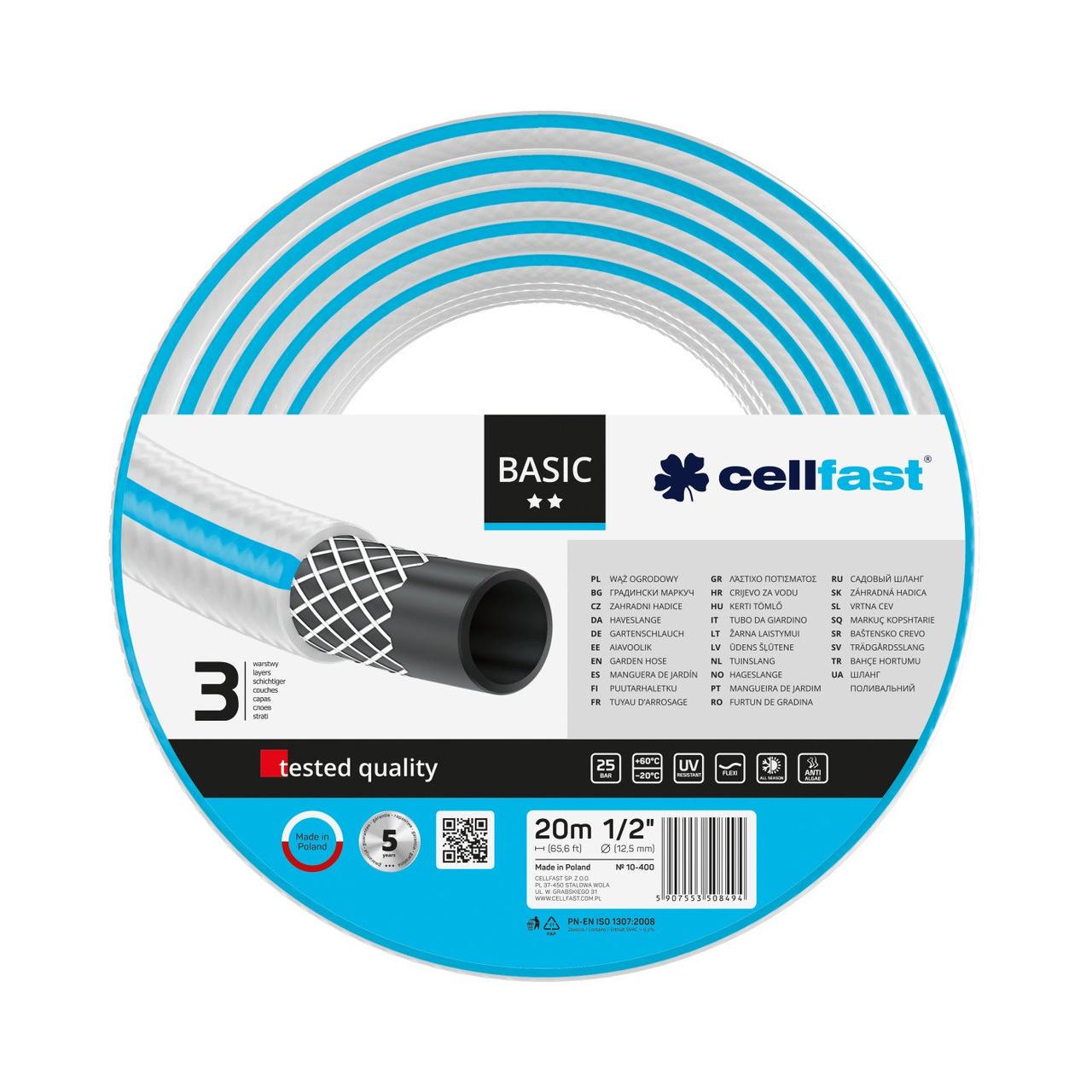 Поливочный шланг Cellfast Basic 20 м (10-400)