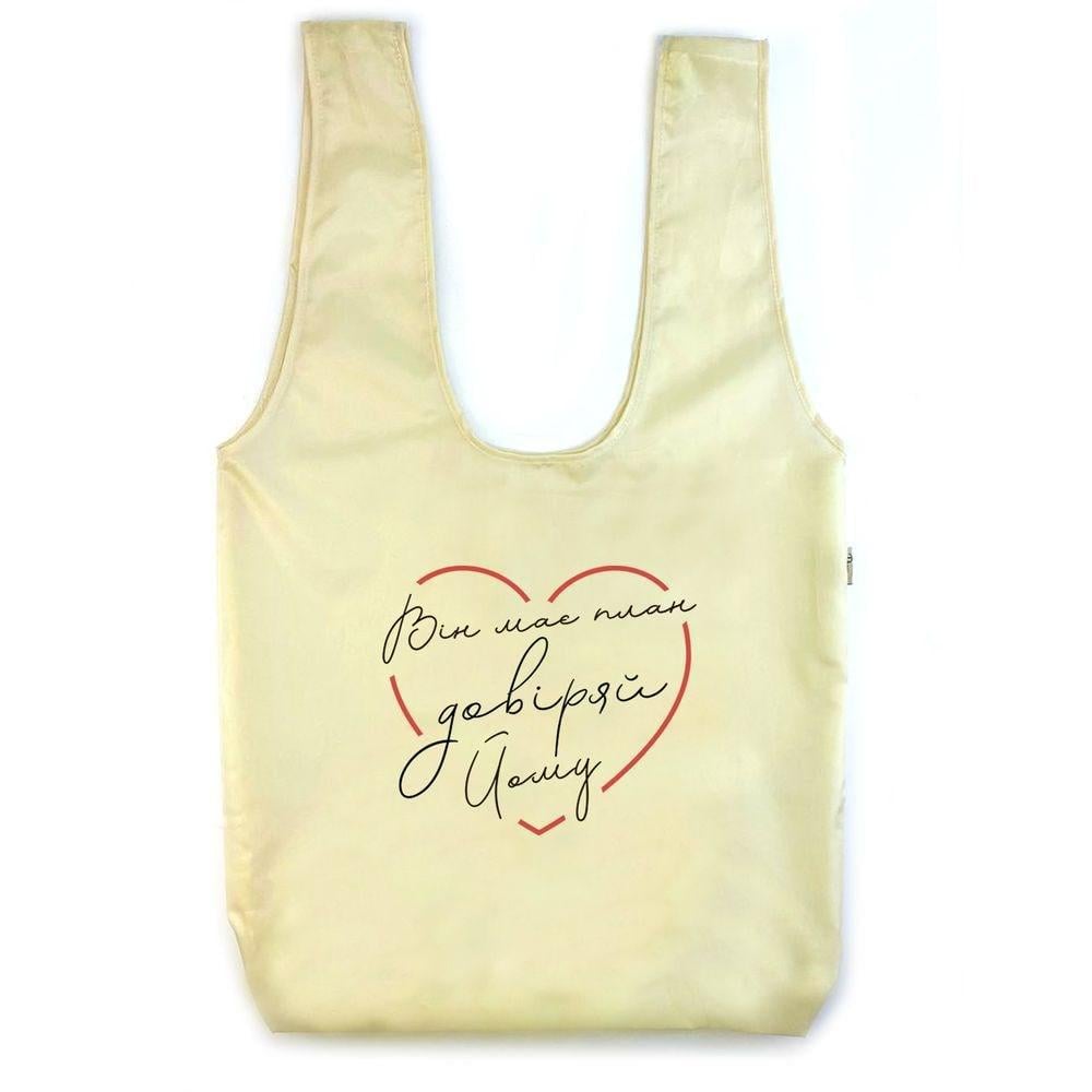 Сумка-шопер болоньєва "Він має план" 2 шт. Жовтий (хрсб002жу)