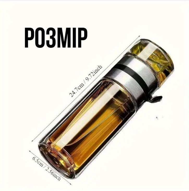 Термос-заварник для чаю з подвійною колбою скляний 500 мл (2731065079) - фото 9 Термос-заварник для чаю з подвійною колбою скляний 500 мл (2731065079) - фото 9