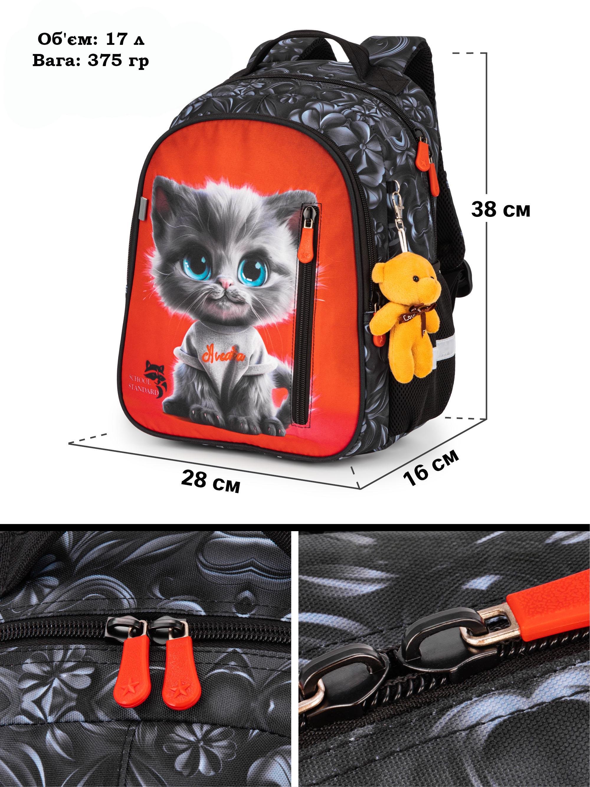 Шкільний рюкзак для дівчинки School Standard Котик для початкової школи 38х28х16 см (160-11) - фото 3