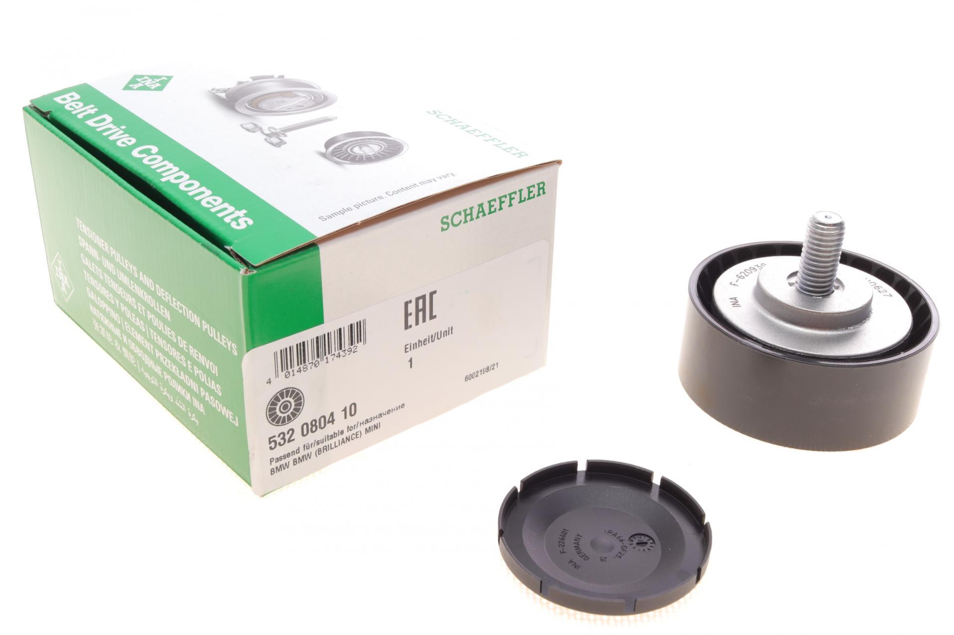 Ролик генератора INA BMW X1 F48/X2 F39 14- паразитний 65х26 мм B37/B38/B42/B46/B47/B48 (532 0804 10 INA)
