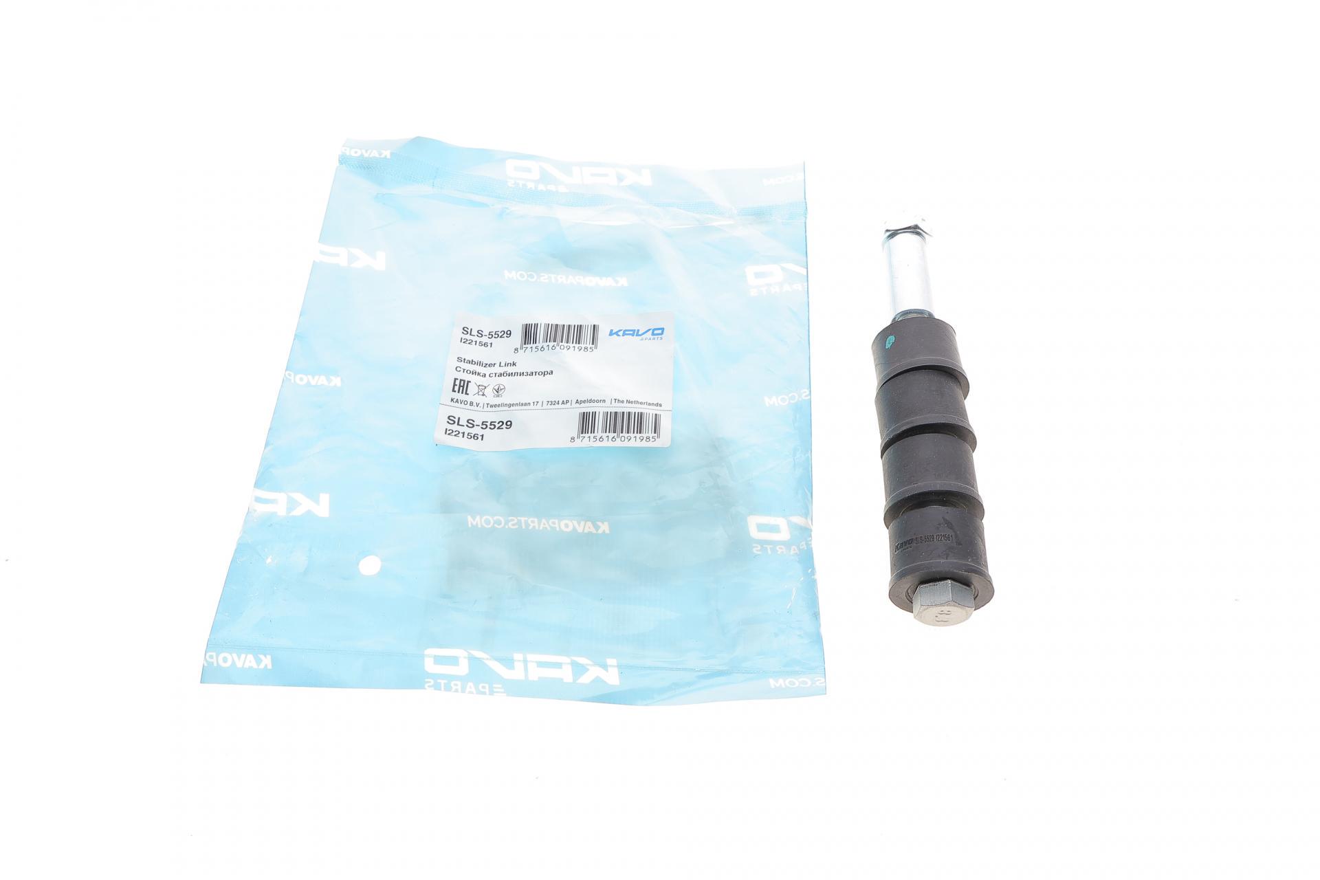 Тяга стабилизатора переднего KAVO PARTS Mitsubishi Lancer 96-08 L 135 мм (SLS-5529)