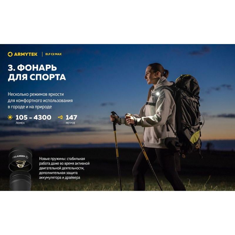 Фонарь налобный Armytek Elf C2 MAX WARM (35338871) - фото 9