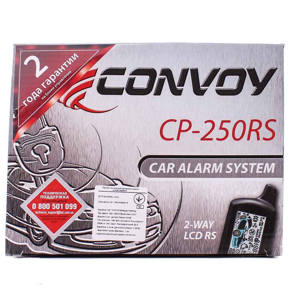 Двостороння сигналізація Convoy CP-250RS LCD - фото 6