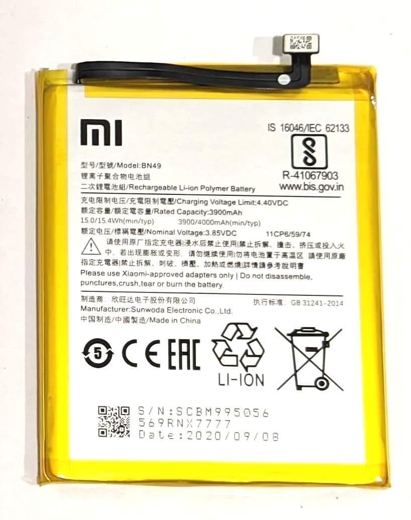 Аккумулятор BN49 для Xiaomi Redmi 7A 3900 mAh (000144749)