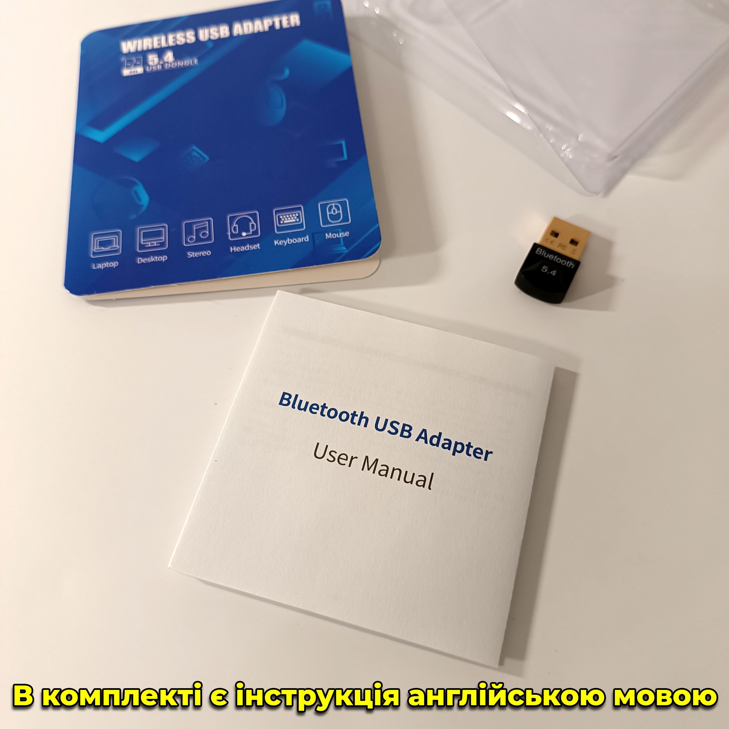 Адаптер Bluetooth USB до 20м - фото 15