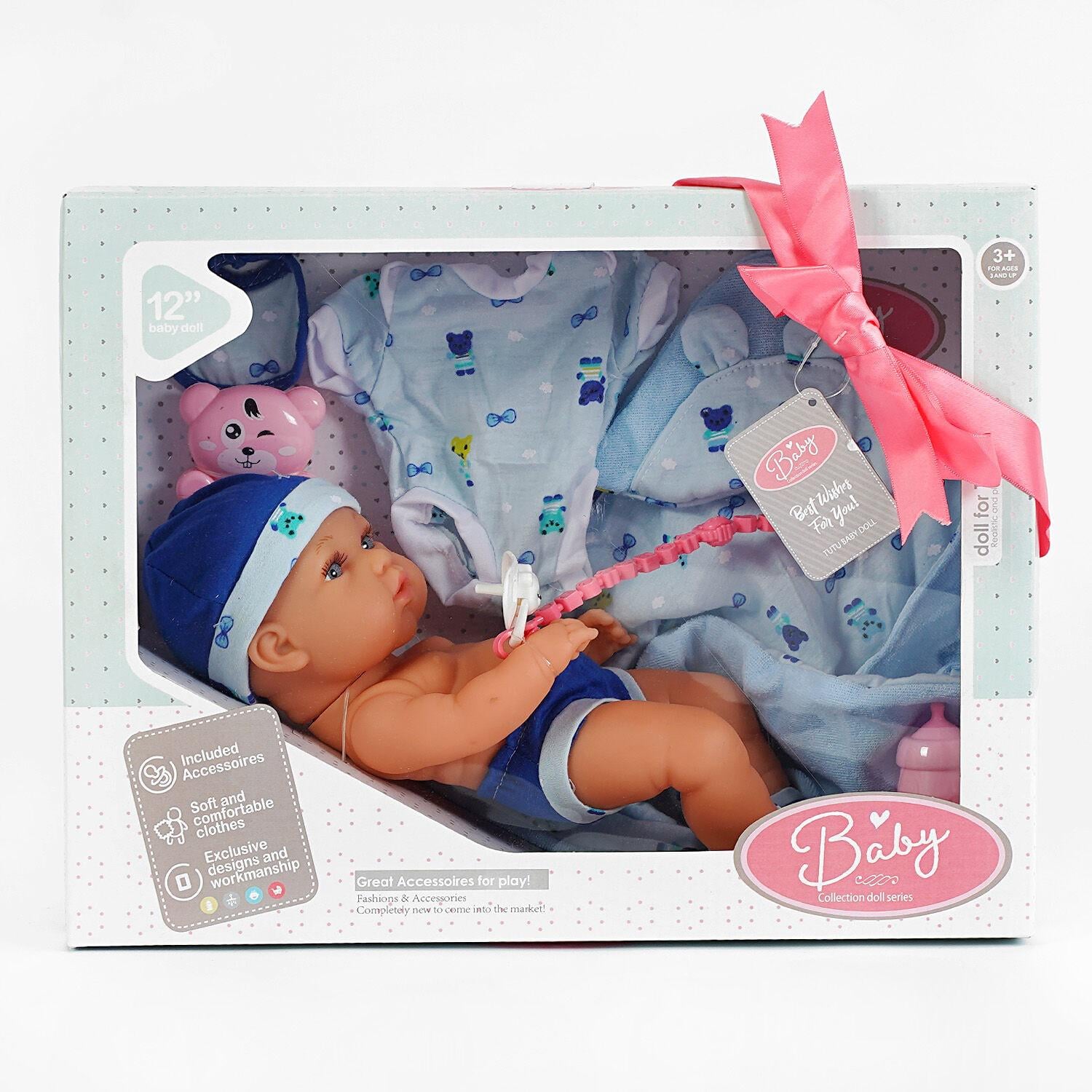 Пупс Baby с аксессуарами 31 см Blue (139639)