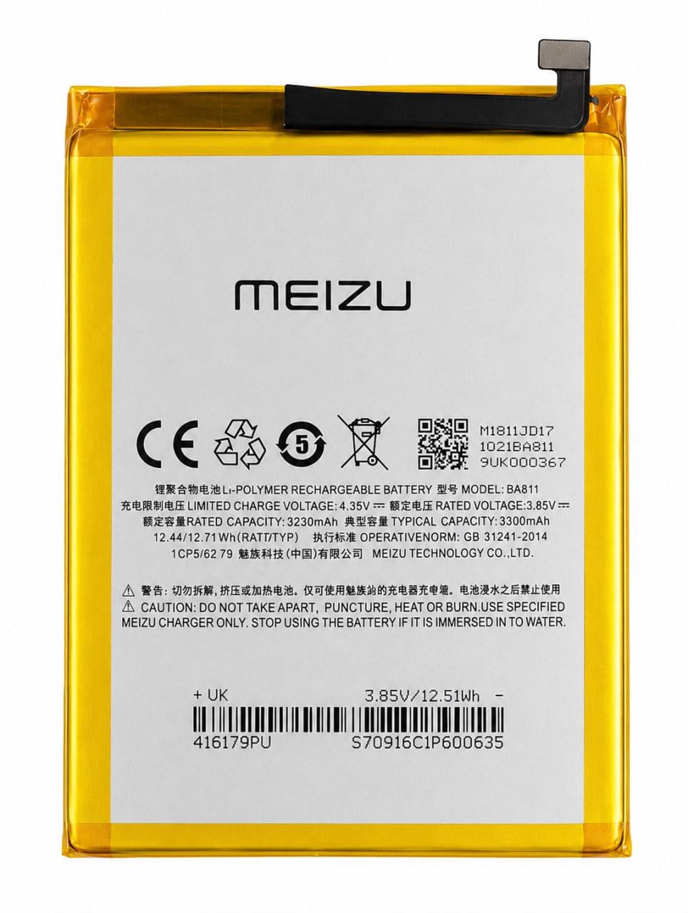 Аккумулятор BA811 для Meizu M6T 3230 mAh (000052360)