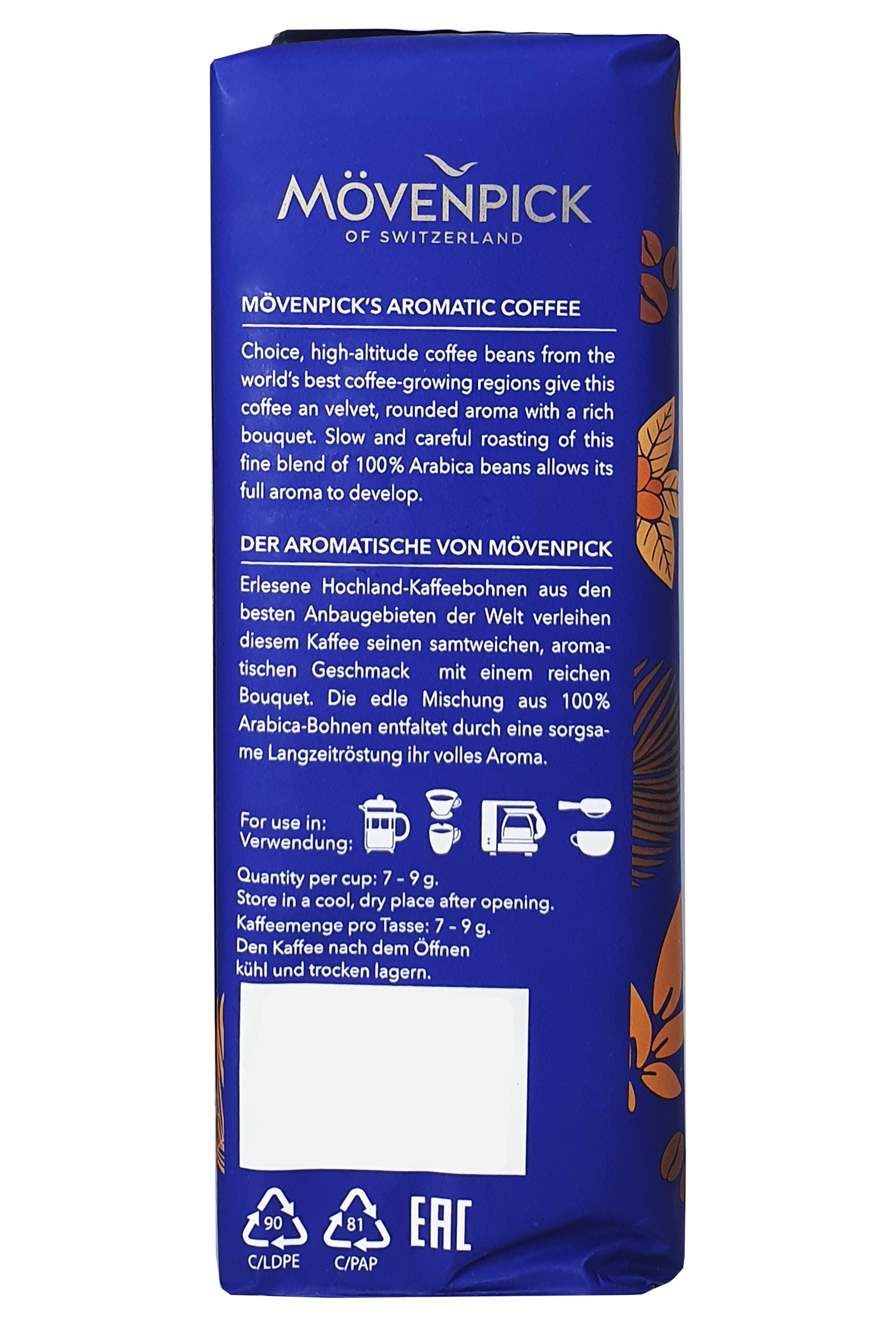 Кава 500 г Movenpick Caffe Crema J.J.Darboven 500 г (53469) - фото 6 Кава 500 г Movenpick Caffe Crema J.J.Darboven 500 г (53469) - фото 6