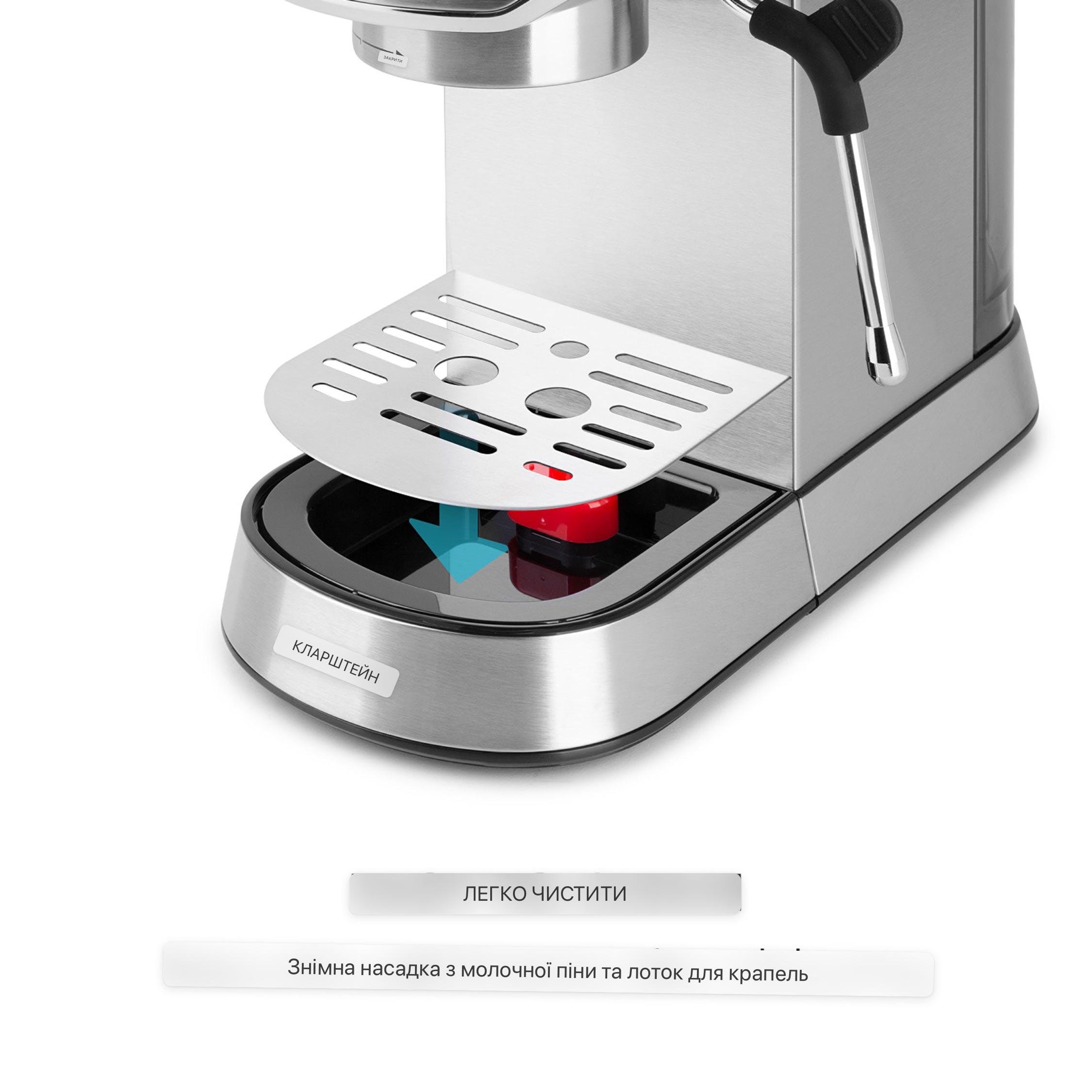 Кофеварка KLARSTEIN Futura Нержавейка 1450 Вт - фото 7 Кофеварка KLARSTEIN Futura Нержавейка 1450 Вт - фото 7