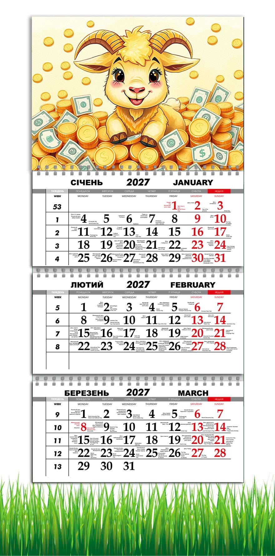 Календарь настенный квартальный на 2027 год APRIORI символ года Коза 30х61 см (36812794)