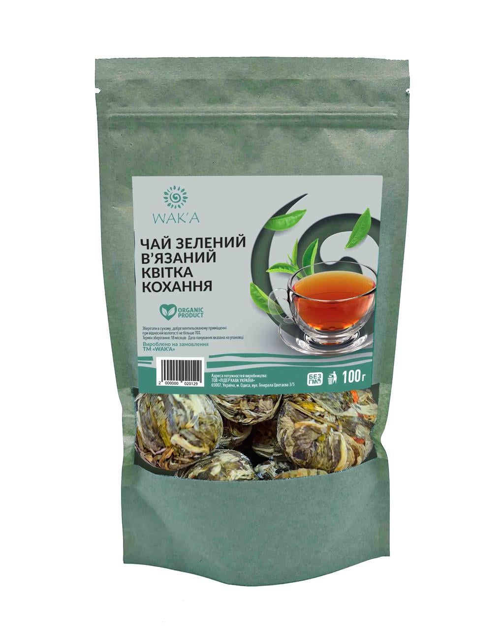 Чай китайский вязаный зеленый Цветок любви 100 г (1949203779)