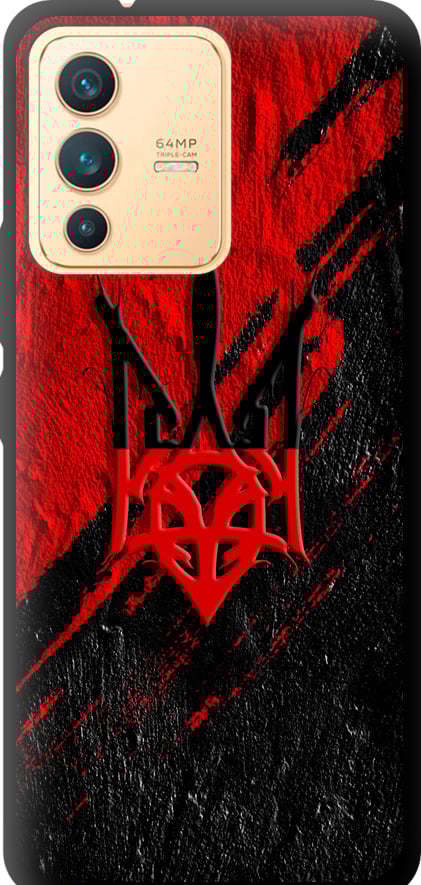 Чехол на Vivo V23 Герб v4 (5293b-2642-42517) Чехол на Vivo V23 Герб v4 (5293b-2642-42517)