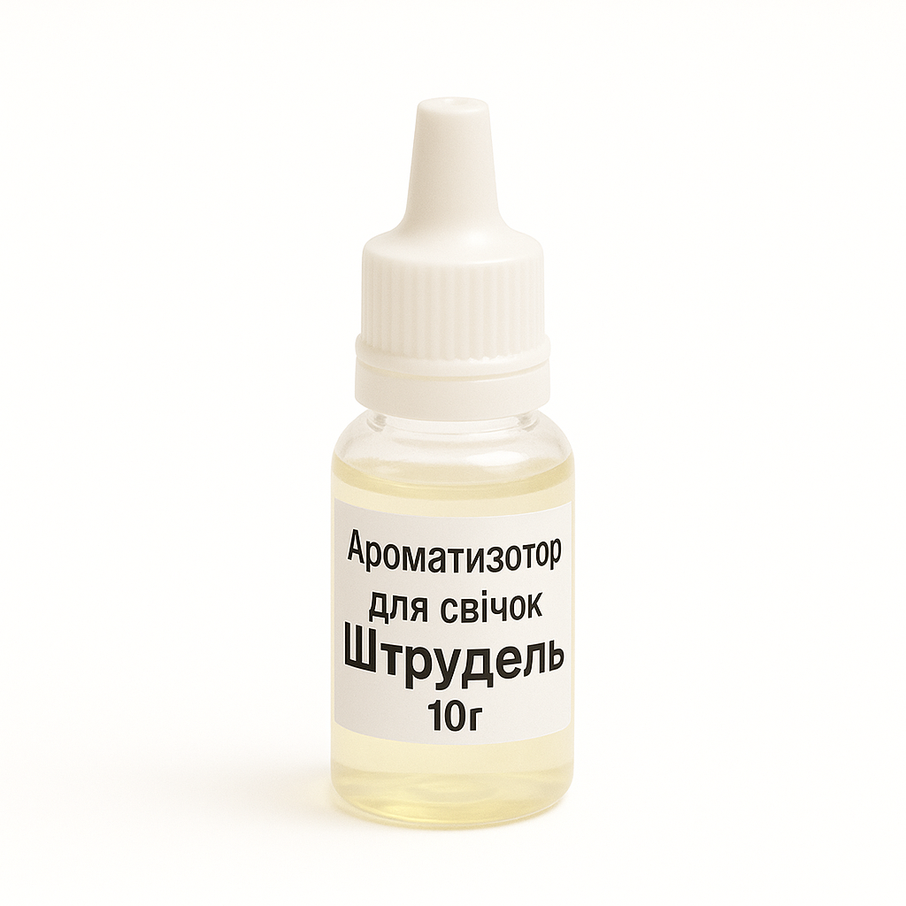 Ароматизатор для свічок Штрудель 10 г (656_13-192)