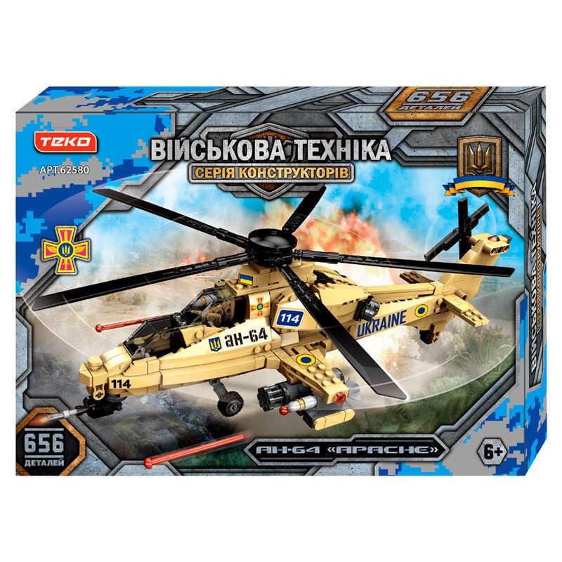 Конструктор детский Вертолет подвижные элементы 656 деталей Hakki (138929)