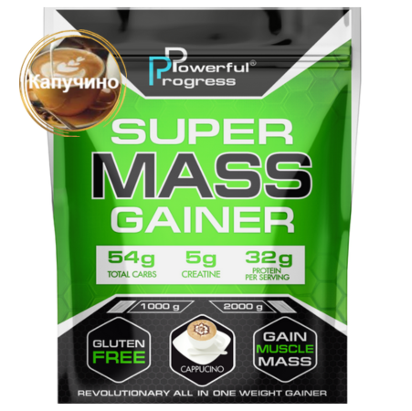 Гейнер високобілковий для набору маси Powerful Progress Mass Gainer Капучино 2 кг (7434)