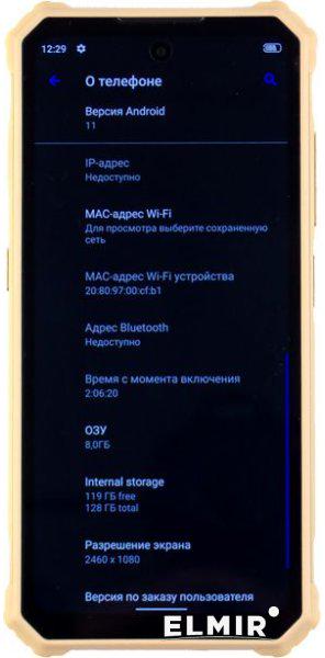 Смартфон Oukitel F150 R2022 8/128Gb Yellow - фото 3