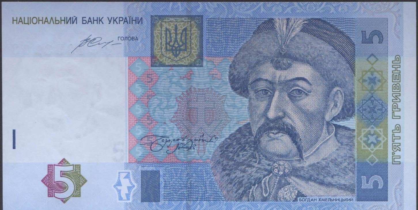 Коллекционная банкнота Украина 2015 5 гривен Гонтарева P118e UNC