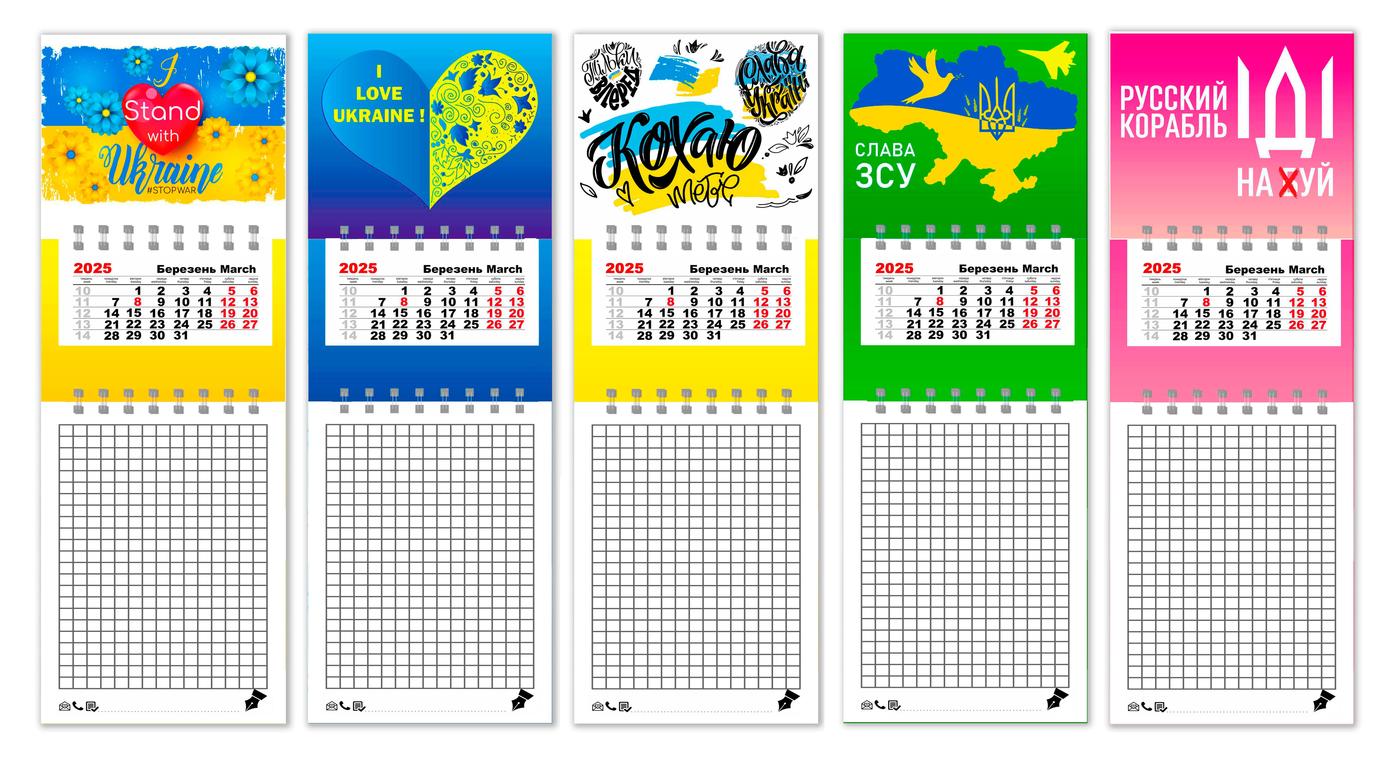 Календарь на магните на 2025 год с блокнотом APRIORI патриотический 26х8,5 см 5 шт. (UA2542)