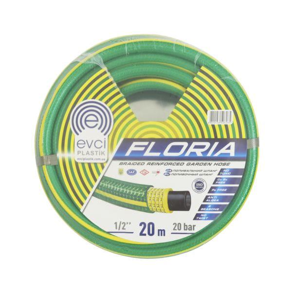 Шланг для поливу Evci Floriya 1/2"x2,5 мм 20 м