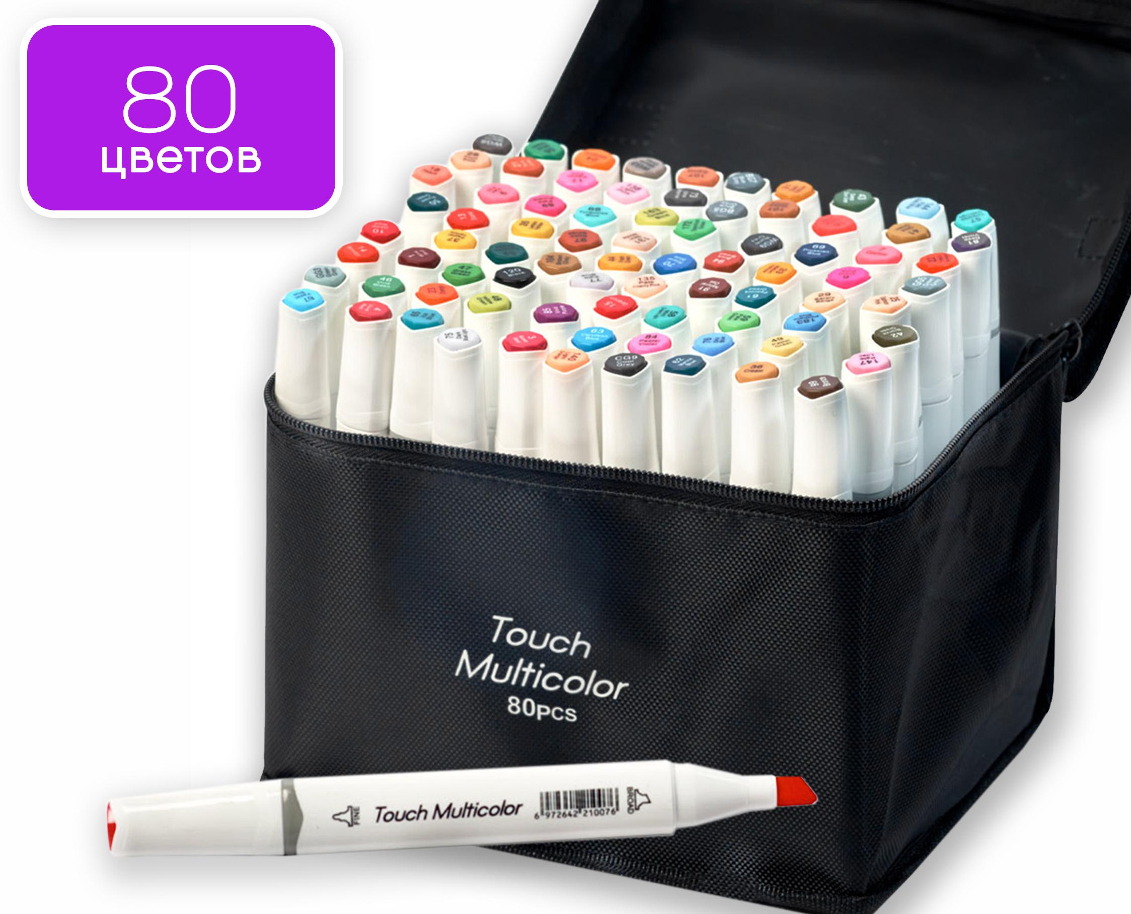 Набор маркеров Touch Multicolor для рисования и скетчинга 80 шт. - фото 2
