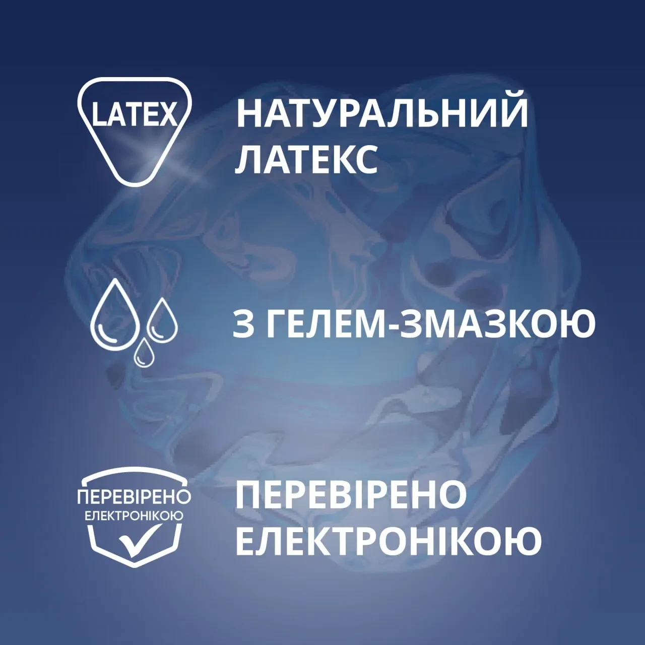 Презервативы классические Contex Long Love №3 увлажнены с силиконовой смазкой для удлинения полового акта (000002537) - фото 3 Презервативы классические Contex Long Love №3 увлажнены с силиконовой смазкой для удлинения полового акта (000002537) - фото 3