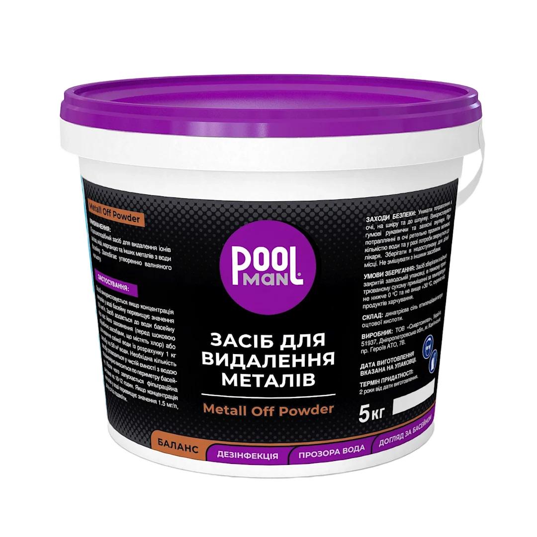 Засіб для видалення металів Poolman Metall Off Powder 5 кг (26317827)