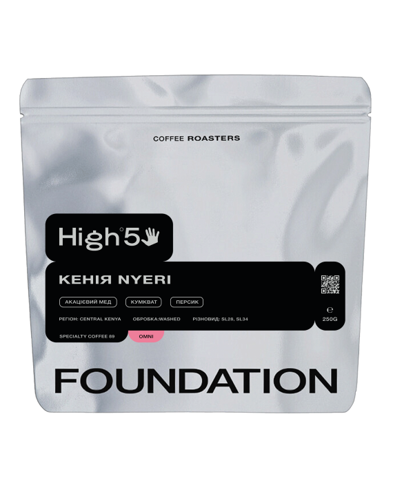 Кофе в зернах FOUNDATION COFFEE ROASTERS High5 Кения Nyeri 250 г Кофе в зернах FOUNDATION COFFEE ROASTERS High5 Кения Nyeri 250 г