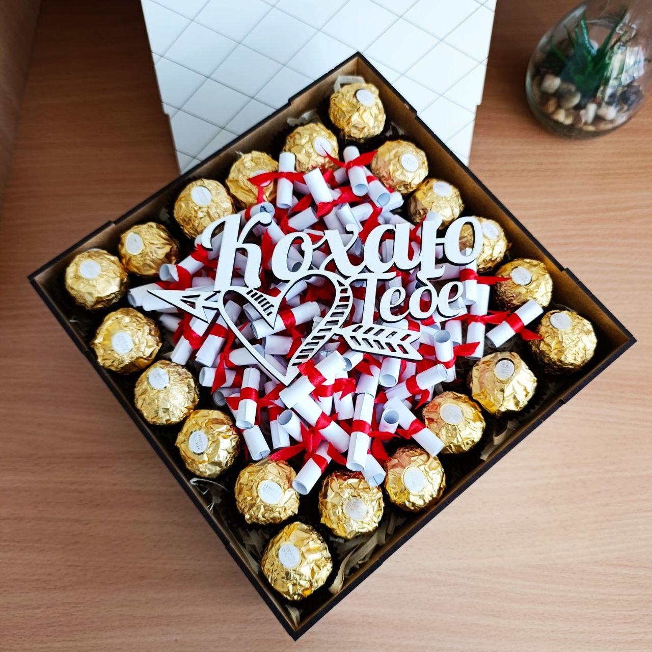 Подарочный бокс с конфетами Ferrero и 101 причиной, почему я тебя люблю для девушки (ar384)