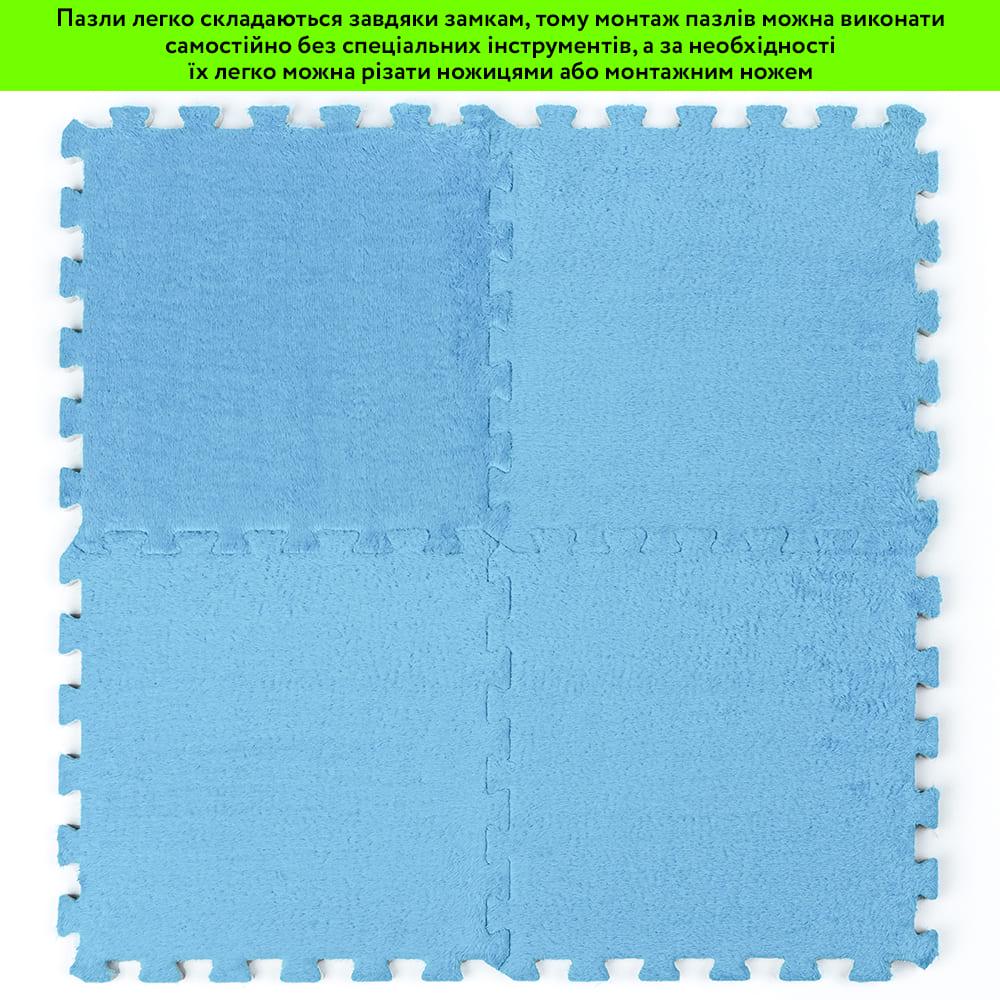 Коврик-пазл плюшевый Sticker Wall 30х30х1 см Мятный (SW-00002090) - фото 8 Коврик-пазл плюшевый Sticker Wall 30х30х1 см Мятный (SW-00002090) - фото 8