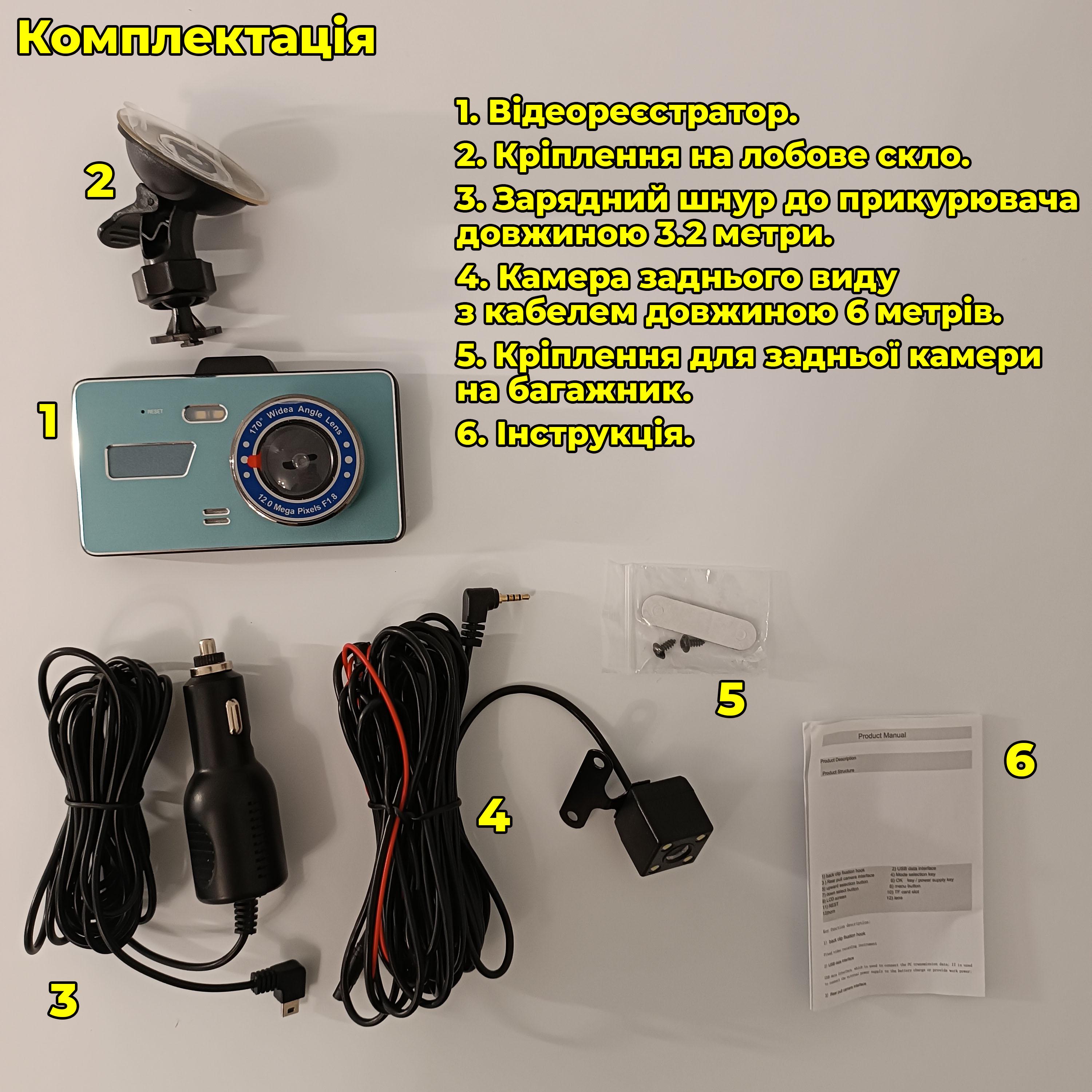 Видеорегистратор Dual Lens на 2 камеры спереди/сзади (00051) - фото 2 Видеорегистратор Dual Lens на 2 камеры спереди/сзади (00051) - фото 2