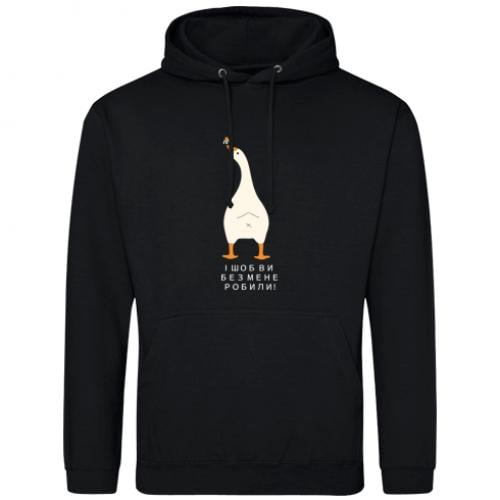 Худі чоловіче Гусак "Шоб ви без мене!" L Чорний (19272100-2-210863-L)