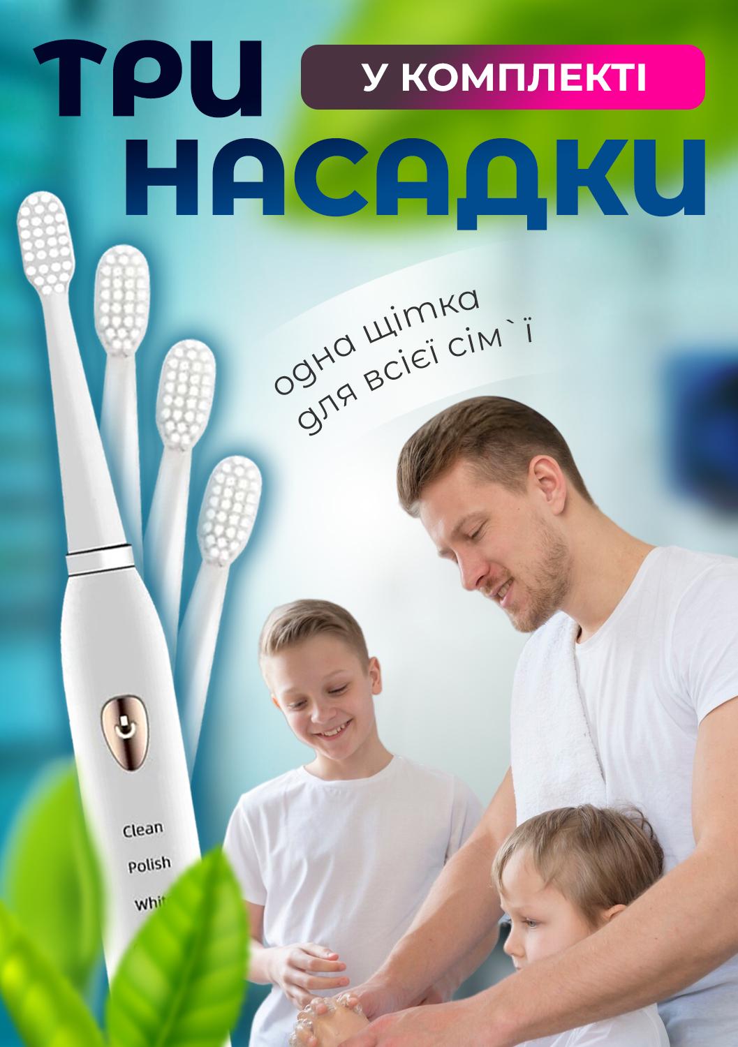 Электрическая зубная щетка Schwarz&Mayer 3 насадки USB IPX7 Белый (24514071) - фото 5 Электрическая зубная щетка Schwarz&Mayer 3 насадки USB IPX7 Белый (24514071) - фото 5