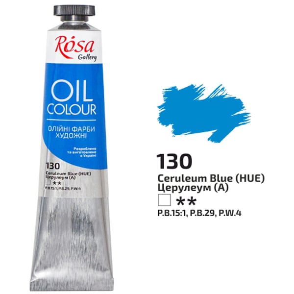 Масляная краска ROSA Gallery 130 100 мл Церулеум (3263130)