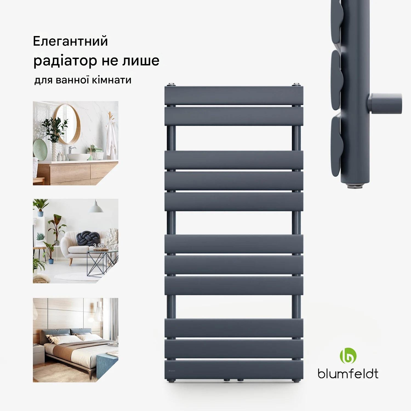 Водяной радиатор Blumfeldt Fairmont 50х107 см 509 Вт (10045417) - фото 4