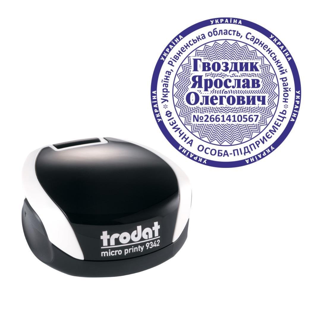 Печатка ФОП на кишеньковому оснащенні Trodat Micro Printy 9342 d 42 мм Білий (ФОП23/9342/W)