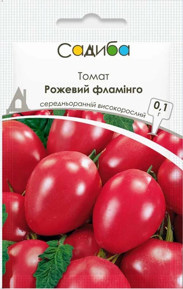 Насіння томата Садиба Рожевий фламінго 0,1 г (1191)