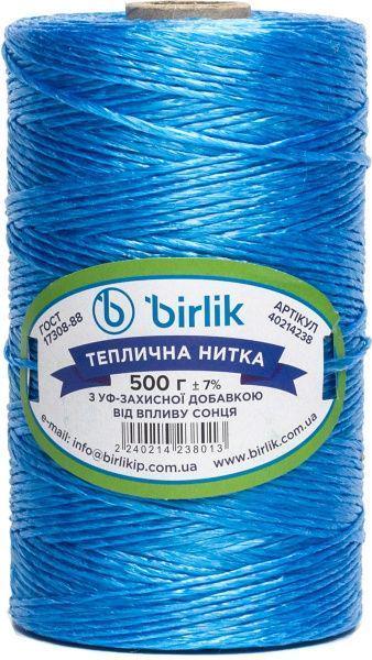 Тепличная нить Birlik шпагат для подвязки растений с УФ защитой 500 г Синий (1772235860)