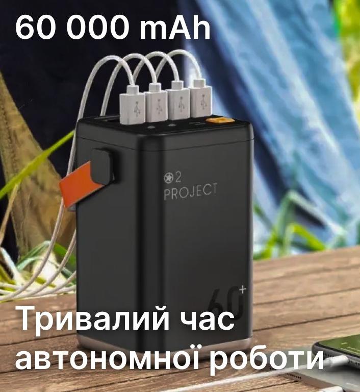 Батарея для ноутбука/планшета с быстрой зарядкой o2 project pd+qc 65w 60000 mah Черный (25062051) - фото 4