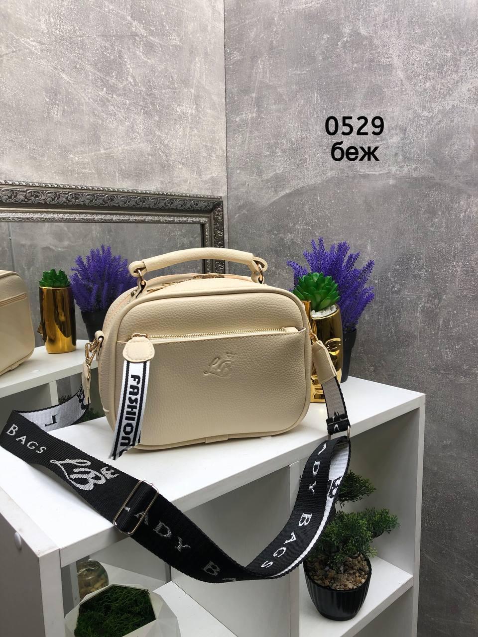 Сумка маленькая женская через плечо кросс боди на широком ремне экокожа Бежевый - фото 7 Сумка маленькая женская через плечо кросс боди на широком ремне экокожа Бежевый - фото 7