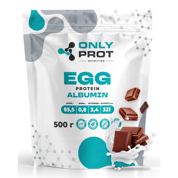 Протеин яичный альбумин ONLY PROT NUTRITION Egg Protein сухой белок в порошке 500 г Молочный шоколад (21-145-egp-msh-500g)