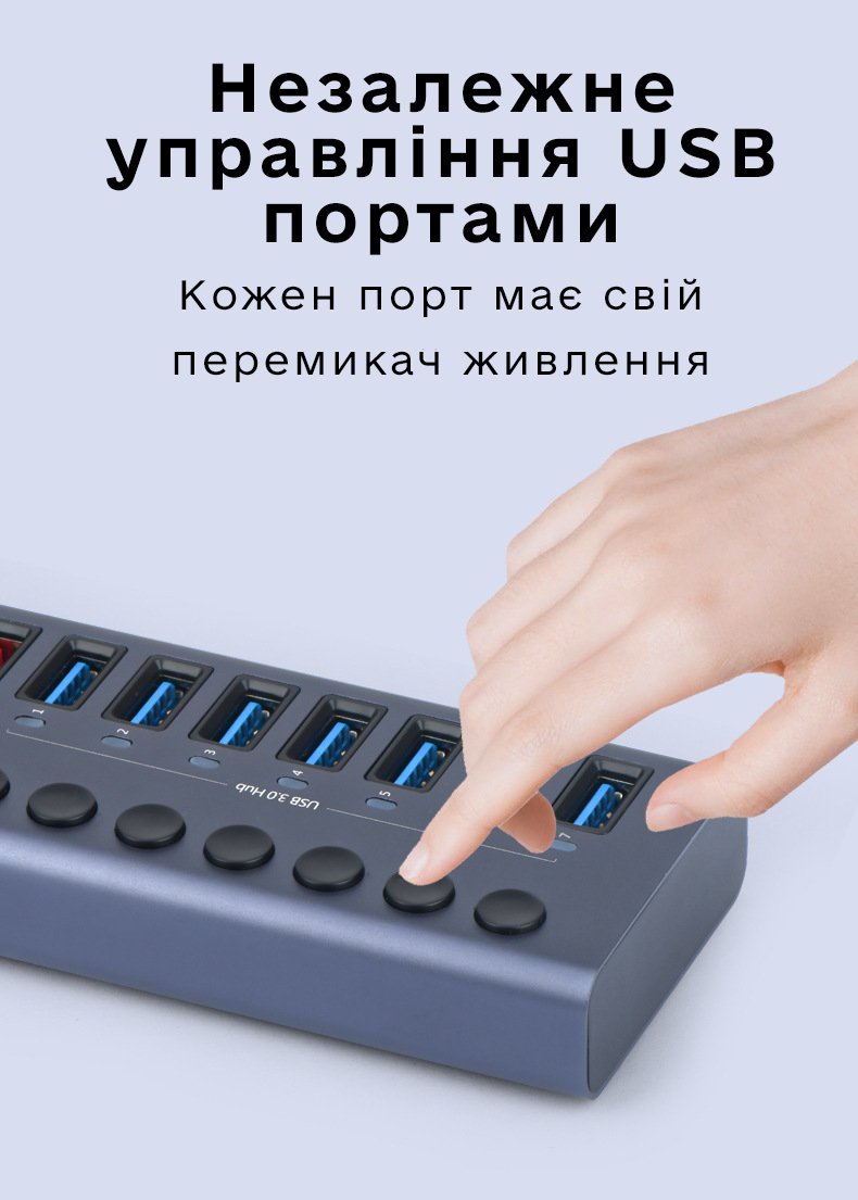 Хаб USB 3.0 c дополнительным питанием 10 USB портов алюминиевый корпус 24V3A 72W (700037) - фото 7 Хаб USB 3.0 c дополнительным питанием 10 USB портов алюминиевый корпус 24V3A 72W (700037) - фото 7