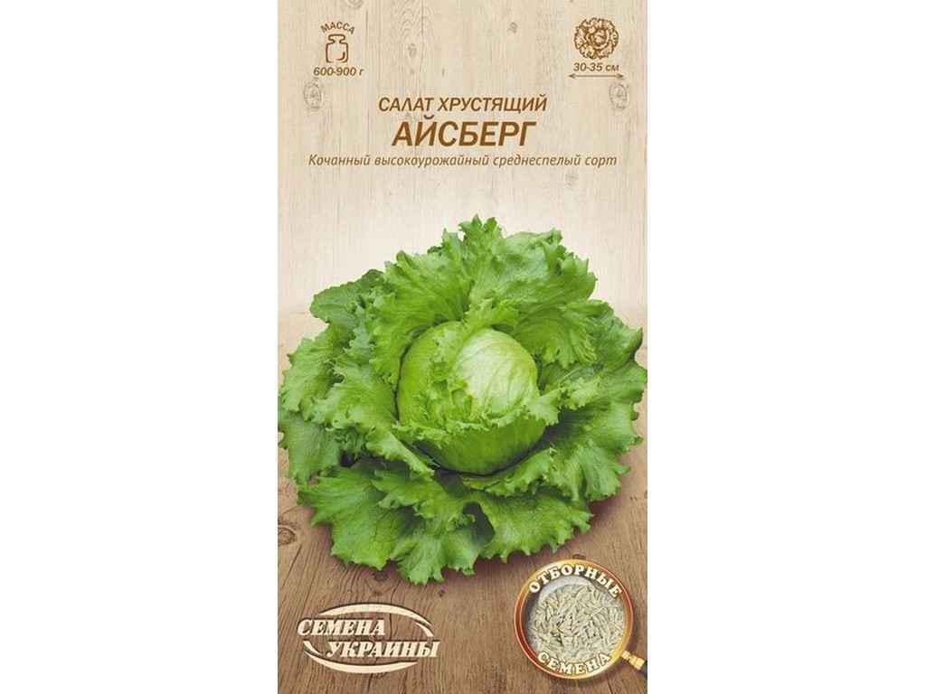 Семена Салат кочанный Насіння України АЙСБЕРГ ОВ 1 г (693594)