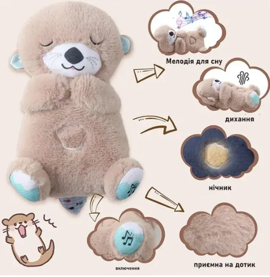 Мягкая игрушка для сна малышей Видра воздухопроницаемая 30 см (2162) - фото 4 Мягкая игрушка для сна малышей Видра воздухопроницаемая 30 см (2162) - фото 4