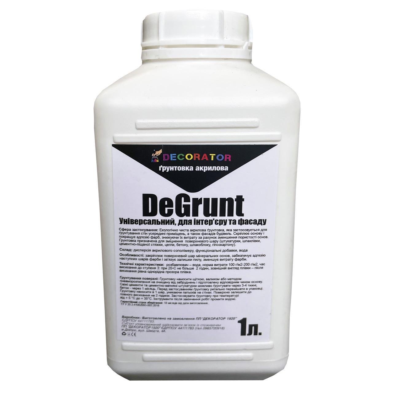 Ґрунтовка глибокого проникнення DECORATOR DeGrunt 1 л (2028273492)