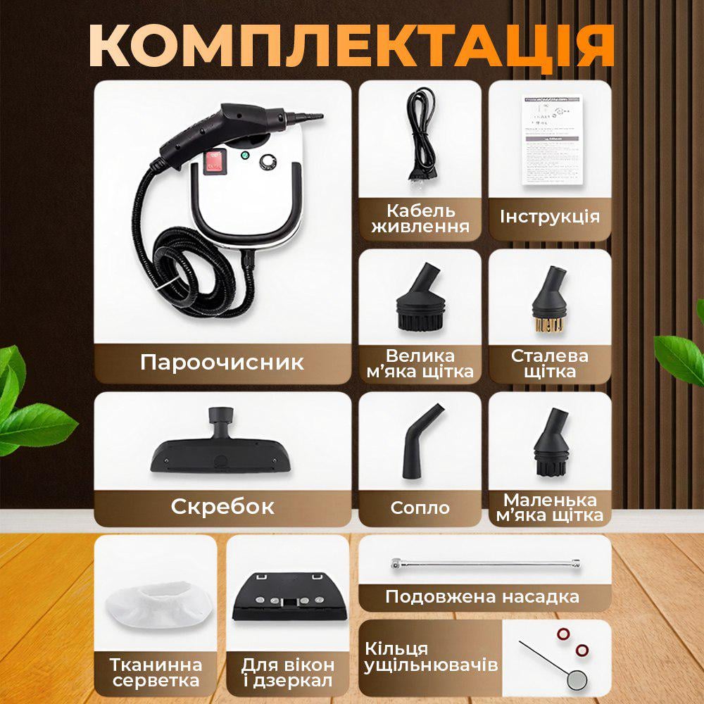 ᐉ Пароочиститель JoyPro Steam Cleaner с отпариванием для уборки